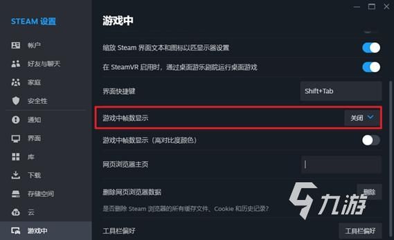 csgo2怎么显示帧数