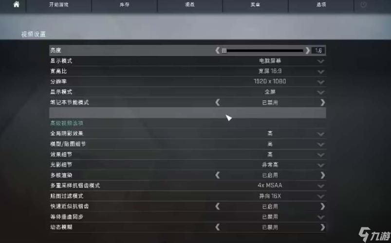 csgo2怎么显示帧数