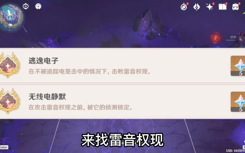 原神无线电静默成就怎么解锁